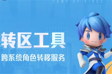 77777888888免费管家-2025新澳门天天精准大全谜语转区教程